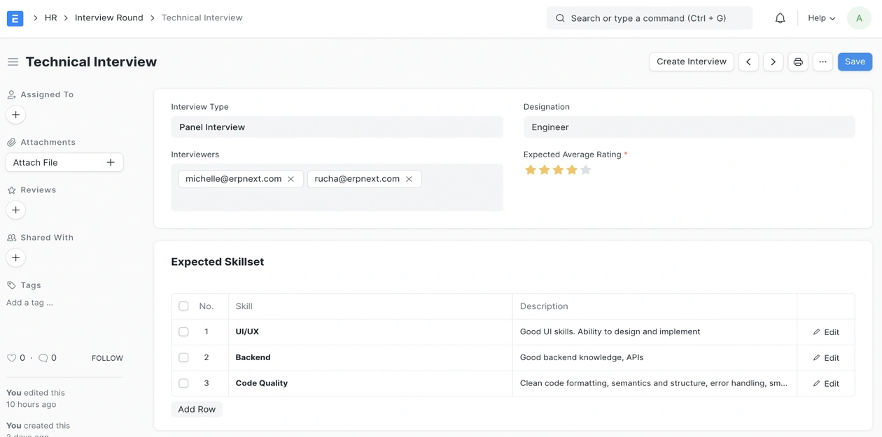 الموارد البشرية