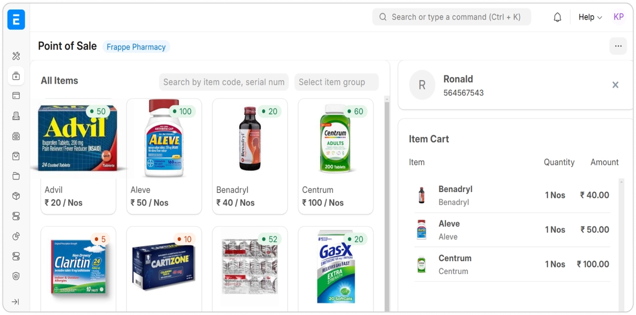 قطاع التجزئة